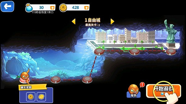 變異八爪魚(yú)游戲