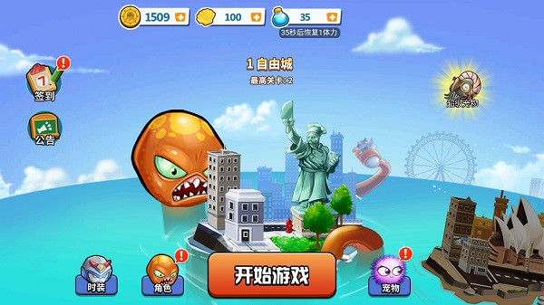變異八爪魚(yú)游戲