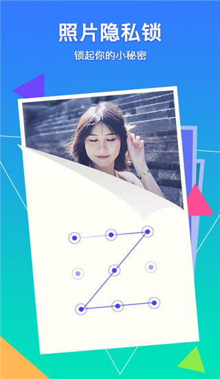 騰訊相冊(cè)管家APP
