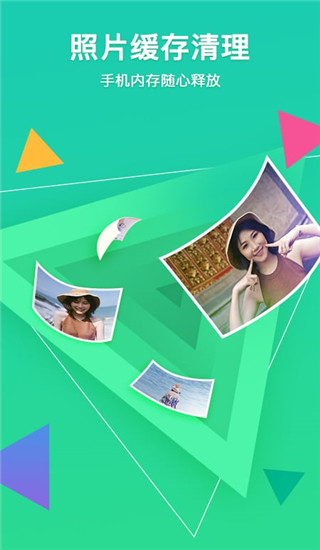 騰訊相冊(cè)管家APP
