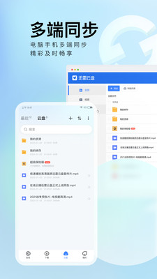 迅雷播放器