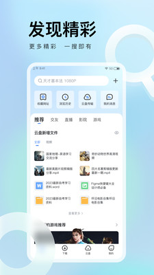 迅雷播放器