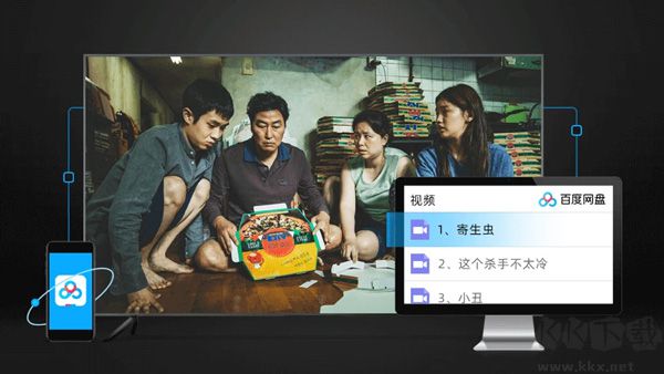 當(dāng)貝播放器(網(wǎng)盤視頻播放)