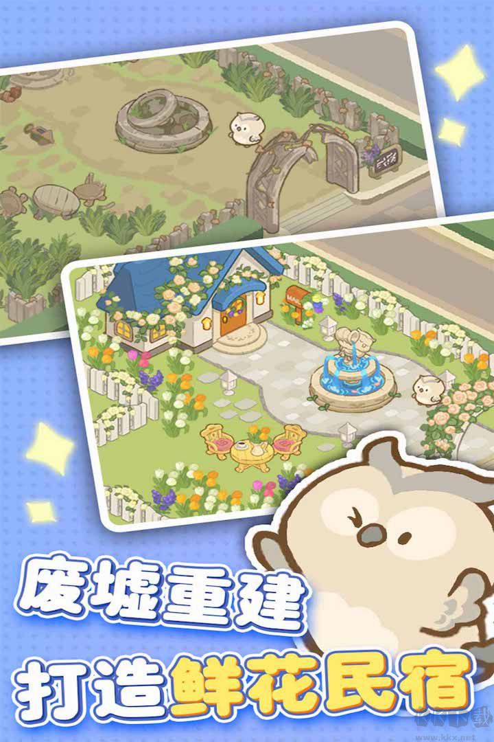 歡樂(lè)消消消