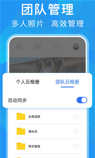 元道經(jīng)緯相機(jī)水印相機(jī)