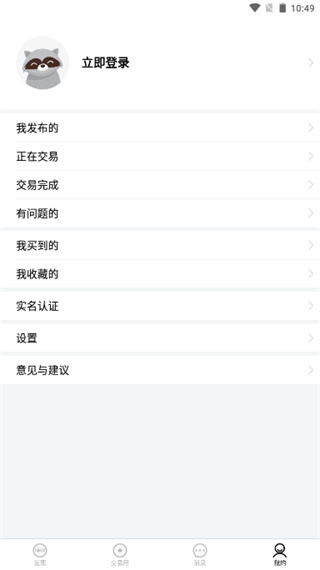 NFU玩家社區(qū)
