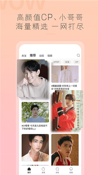 哇偶虛擬男友