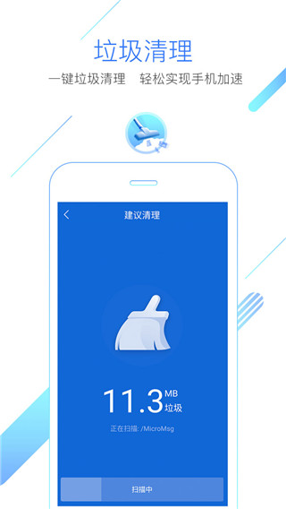 獵豹瀏覽器APP