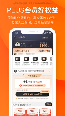 阿里巴巴1688批發(fā)網(wǎng)
