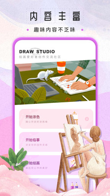 sketchbook繪畫(huà)(自然畫(huà)圖)