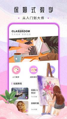 sketchbook繪畫(huà)(自然畫(huà)圖)