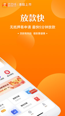 豆豆錢APP