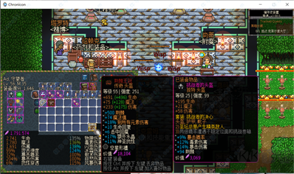 像素黑暗史漢化版