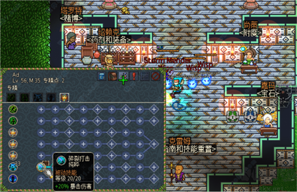 像素黑暗史漢化版