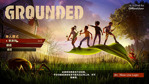 禁閉求生破解版