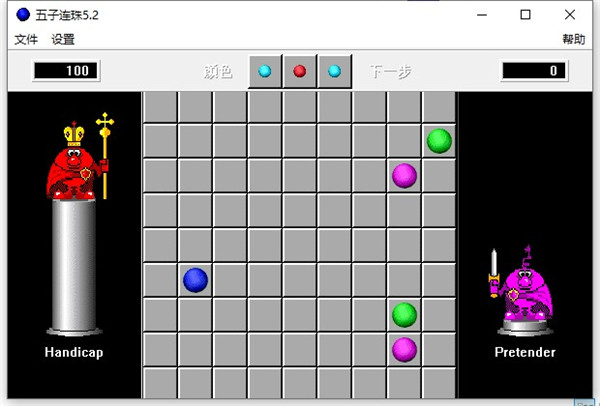五子連珠最老版