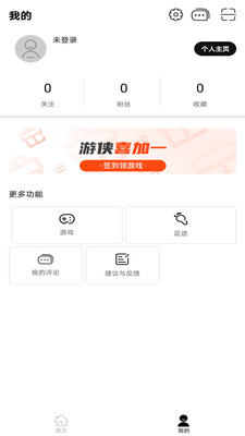 游俠網(wǎng)單機(jī)游戲