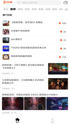 游俠網(wǎng)單機(jī)游戲