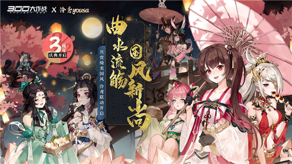 300大作戰(zhàn)無限點(diǎn)券版下載無限金幣無限鉆石