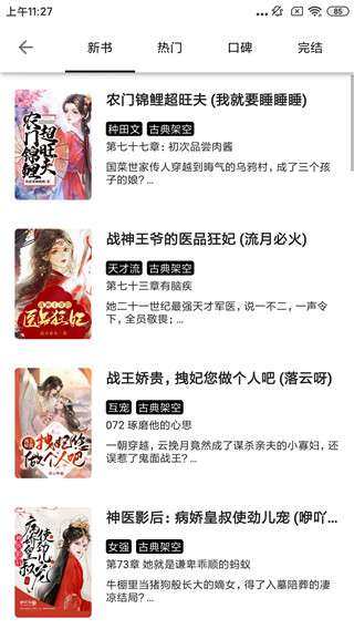 青芒小說