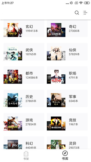 青芒小說