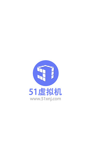 51虛擬機(jī)APP
