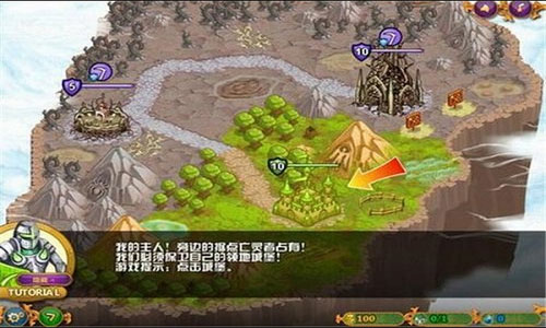 城邦爭霸手機(jī)版中文版
