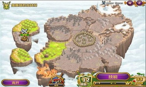 城邦爭霸手機(jī)版中文版