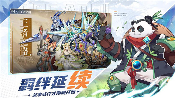 奧奇?zhèn)髡f手游