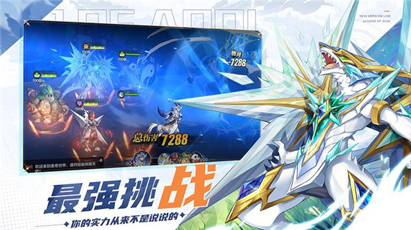 奧奇?zhèn)髡f手游