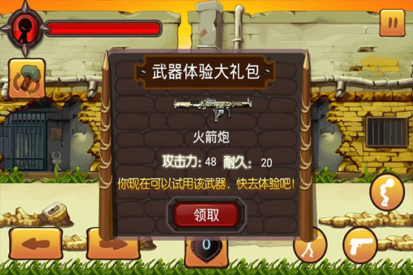 火柴人大亂斗內(nèi)購破解版