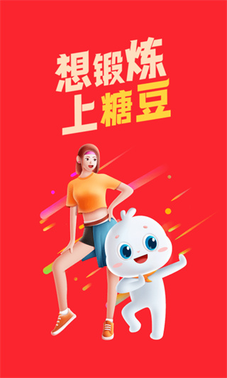 糖豆廣場(chǎng)舞2023年最新廣場(chǎng)舞