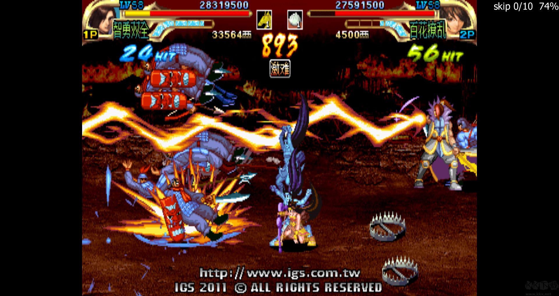 街機(jī)三國(guó)戰(zhàn)紀(jì)3下載 三國(guó)戰(zhàn)紀(jì)3街機(jī)游戲下載