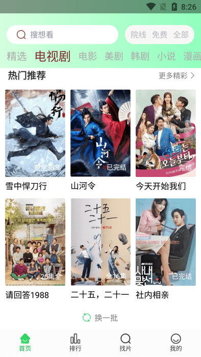 蜂鳥(niǎo)影視(蜂鳥(niǎo)視頻)