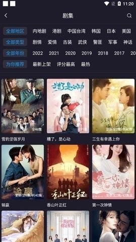 菊花影視播放器