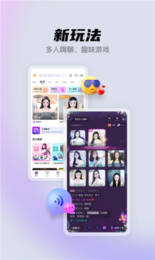 酷我聚星最新版本下載