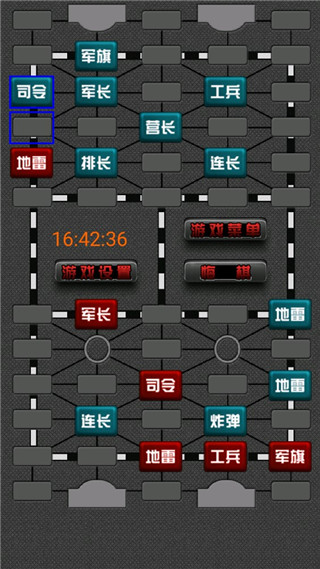 軍棋翻翻棋手機(jī)版下載