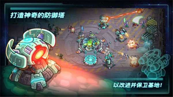 鋼鐵戰(zhàn)隊免費版
