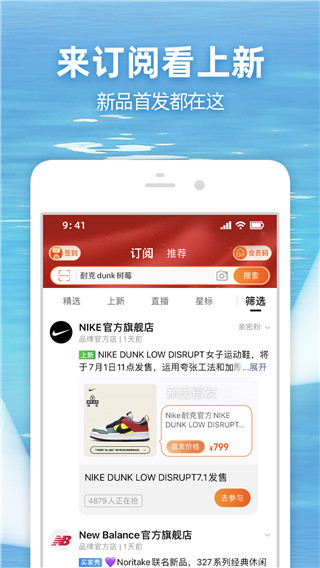 手機淘寶網(wǎng)下載安裝