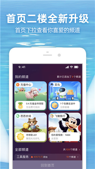 手機淘寶網(wǎng)下載安裝