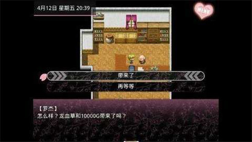 無(wú)冬鎮(zhèn)物語(yǔ)中文版