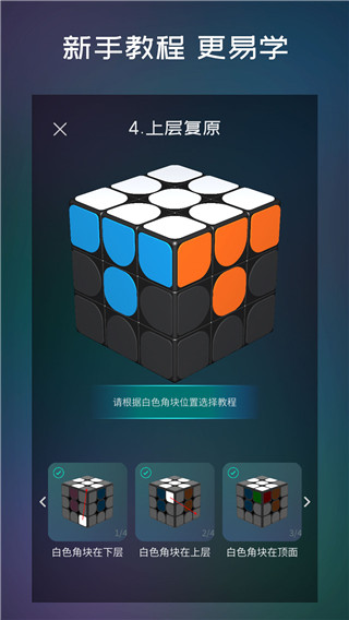 魔方學(xué)院免廣告