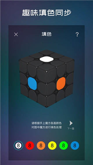 魔方學(xué)院免廣告