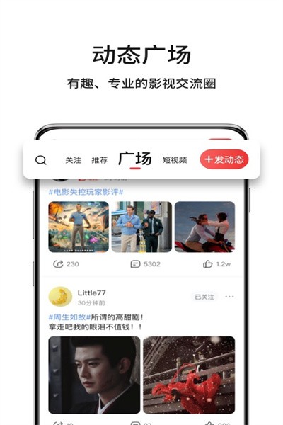 玉米影視(免費(fèi)影視)