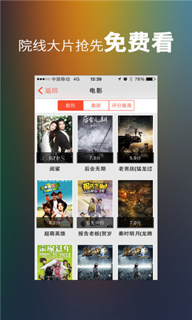 湯姆影視tvtom