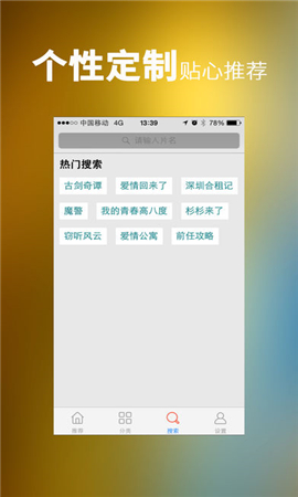湯姆影視tvtom
