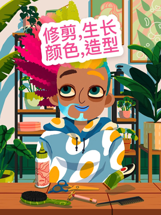 托卡美發(fā)沙龍4