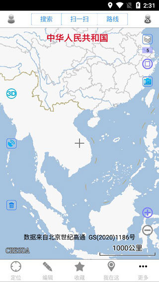 奧維互動(dòng)地圖瀏覽器最新版下載安裝
