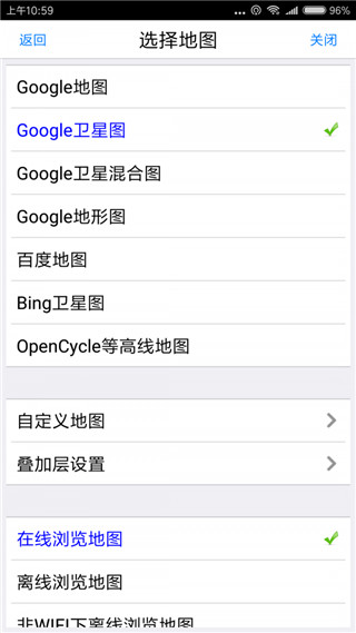 奧維互動(dòng)地圖瀏覽器APP