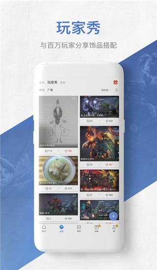 網(wǎng)易BUFF游戲飾品交易平臺